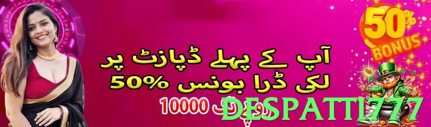 despatti777 - 3